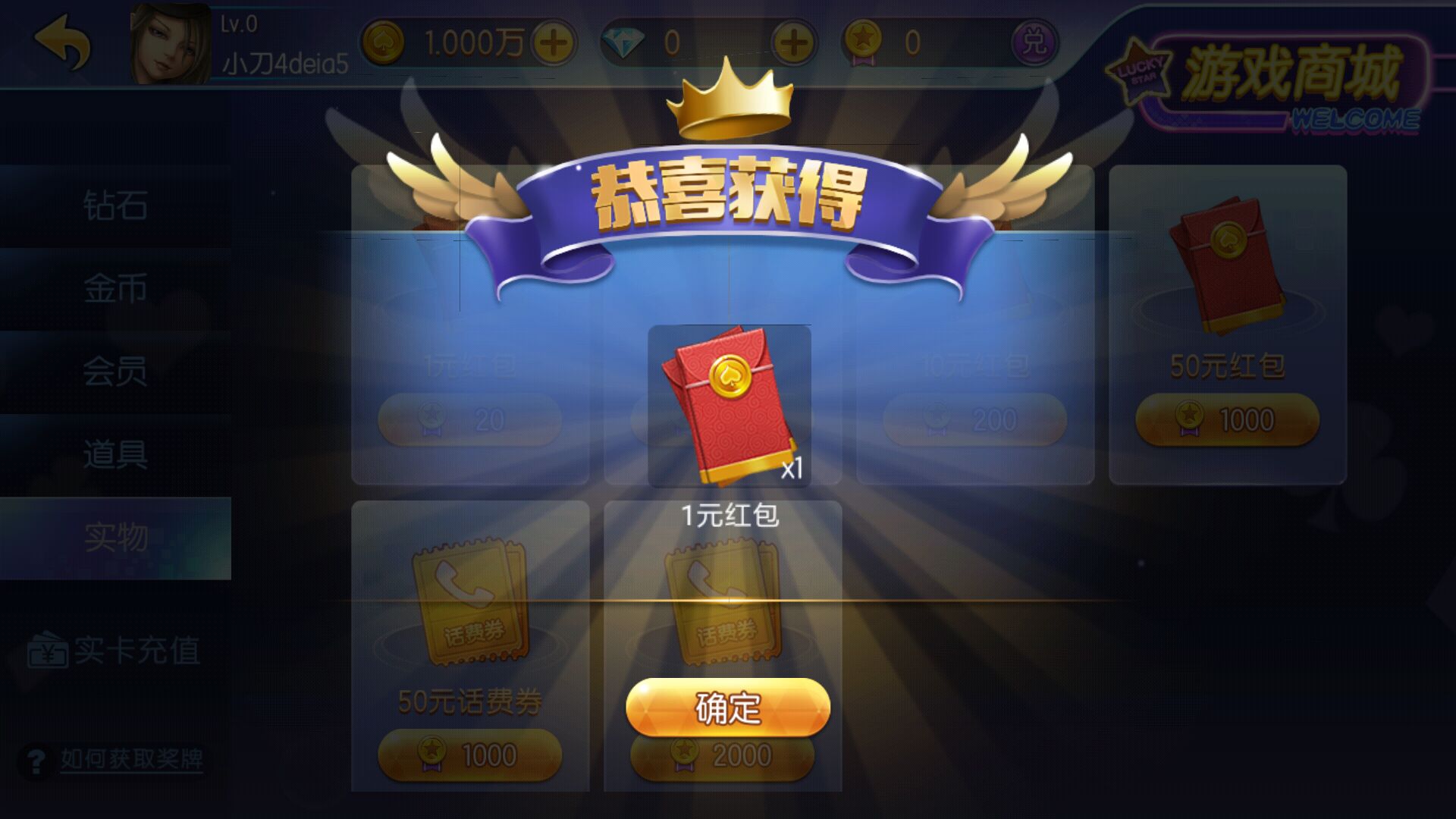 久游棋牌分享撸1元微信红包快