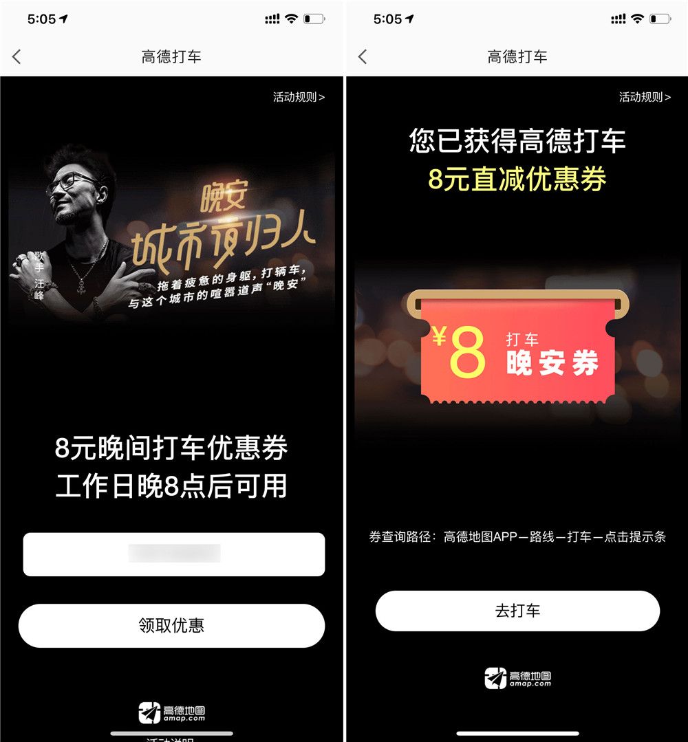 图片[2]|【6-5】最新福利|网赚|线报集合|无作为