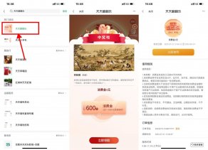 民生银行每天抽1~600元消费金