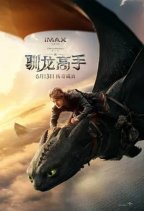 每日影视分享12-24