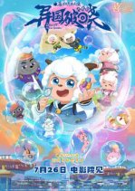 每日影视分享12-25