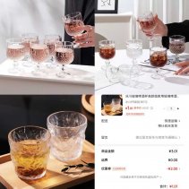 京东菱格酒杯1只1亓