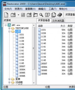 教你四招彻底解决易语言程序误报问题
