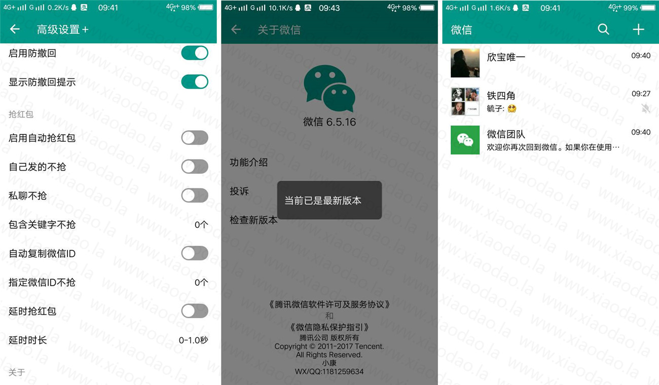 微信怎么点亮微店图标_超牛微信图标_超牛微信图标