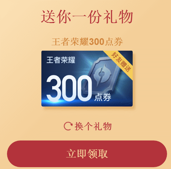 分期乐新用户任选30元奖励 分期乐新人,TC辅助网www.tcsq1.com9269