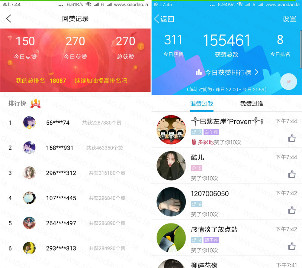 QQ名片赞免费领300个_名片赞免费领取1000赞网址