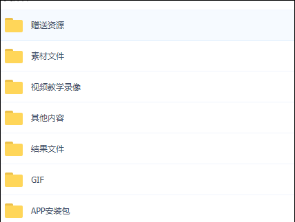 价值3888元的CAD培训班教程 第3张插图
