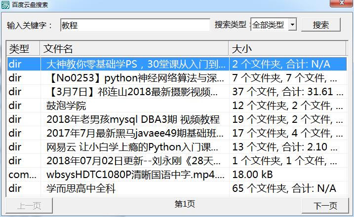 2018080209220587587.jpg