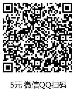 图片[12]|【8-14】最新薅羊毛_线报_网赚_福利集合|无作为