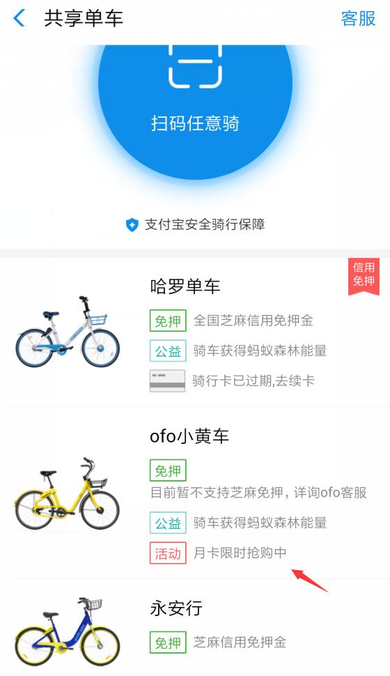 图片[3]|【8-14】最新薅羊毛_线报_网赚_福利集合|无作为