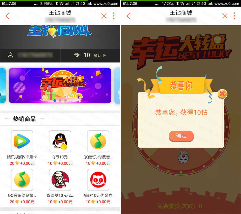 腾讯王卡几率粗暴撸10QB TC辅助网www.tcsq1.com9608