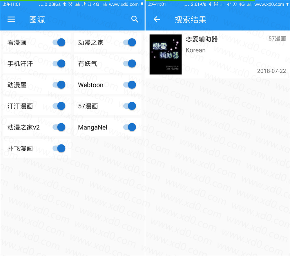 安卓Cimoc内置多个漫画源第3张插图