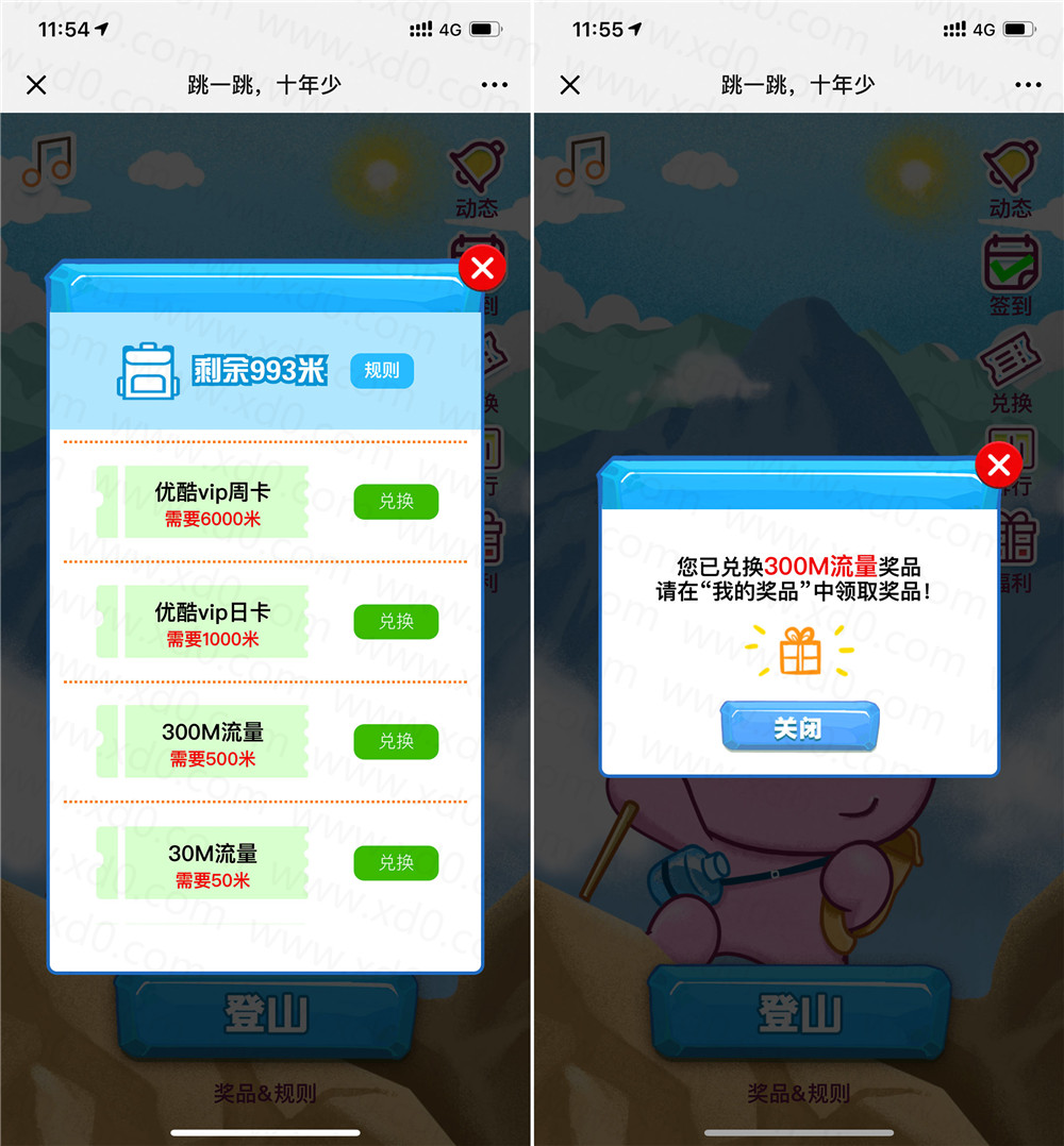 #中国移动#小和码撸300M+影视会员