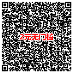 图片[26]|每日福利|网赚|线报集合|无作为