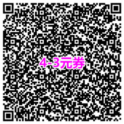 图片[25]|每日福利|网赚|线报集合|无作为