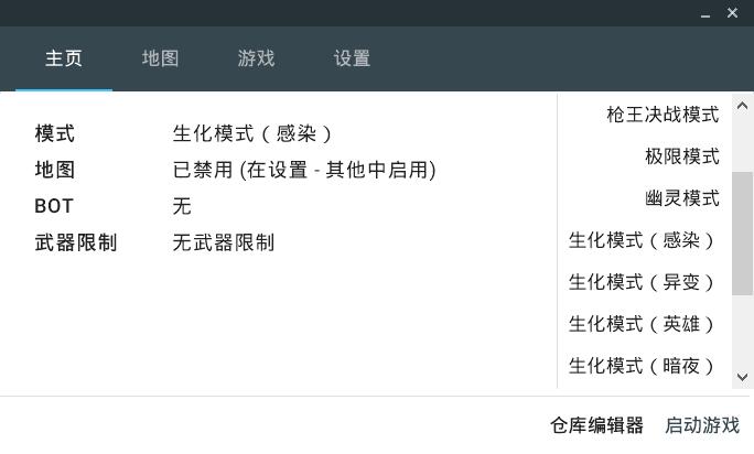 电脑怀旧经典FPS游戏CSOL单机