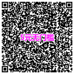 图片[8]|每日福利|网赚|线报集合|无作为