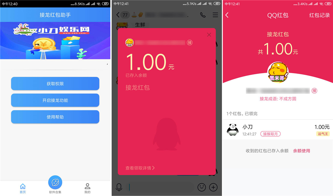 成语把什么助火_拨什么助什么成语(2)