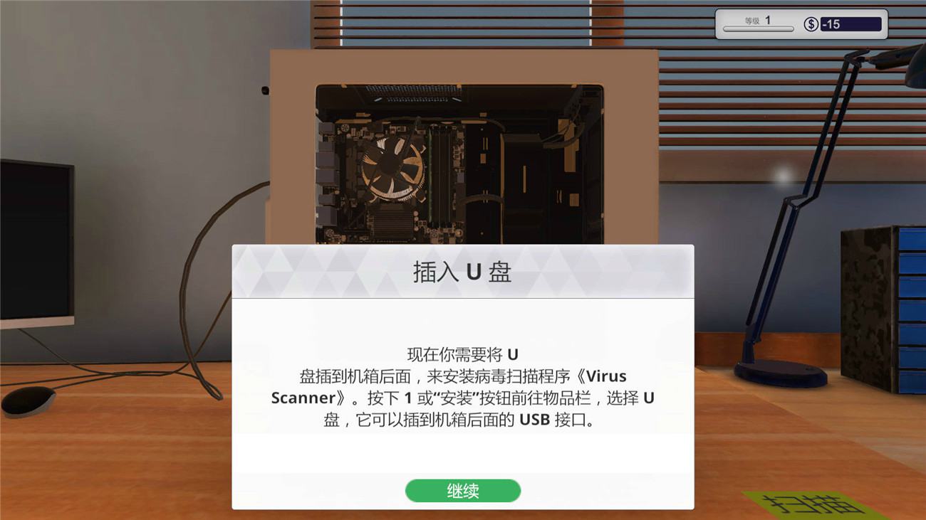 20200410093469356935 - 《装机模拟器》v1.10中文版