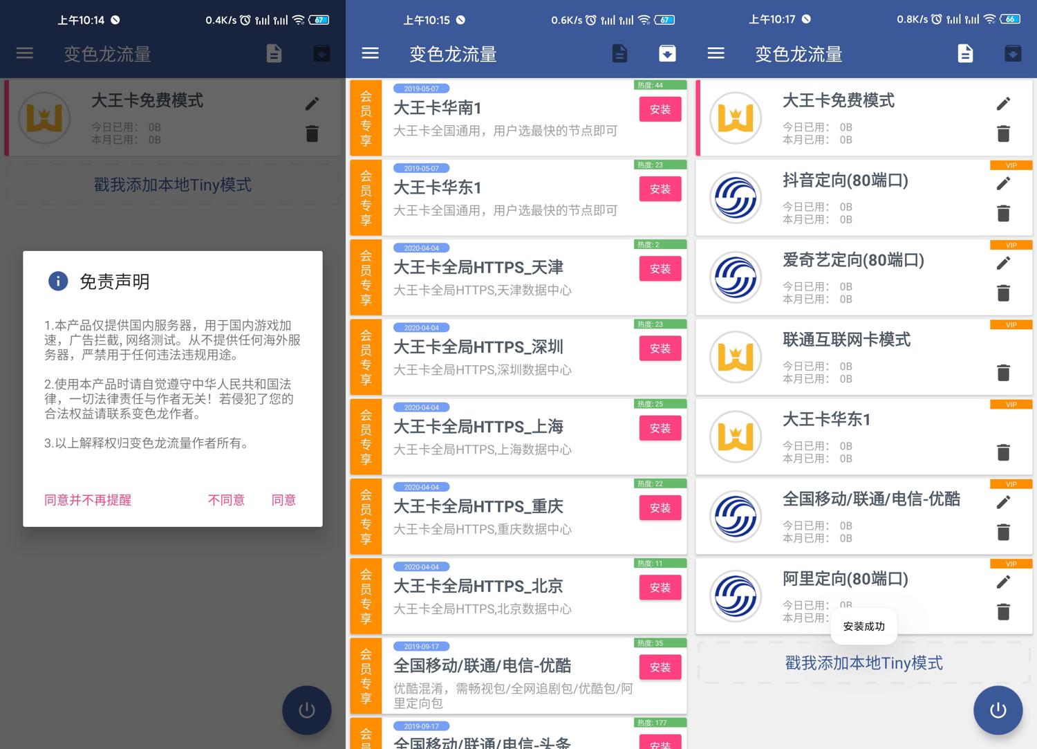 请输入图片描述