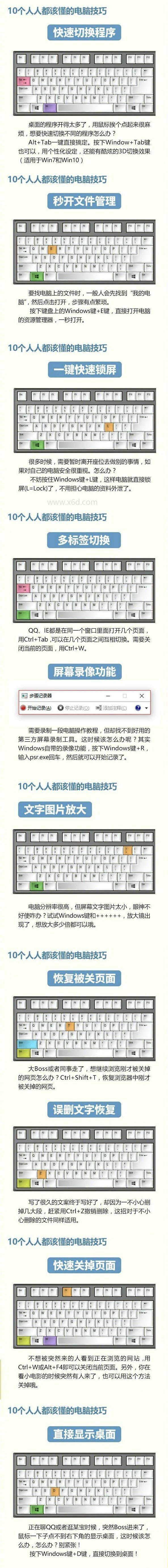 请输入图片描述