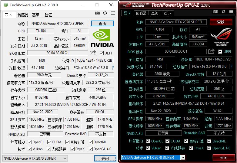 GPU-Z v2.40.0中文汉化版