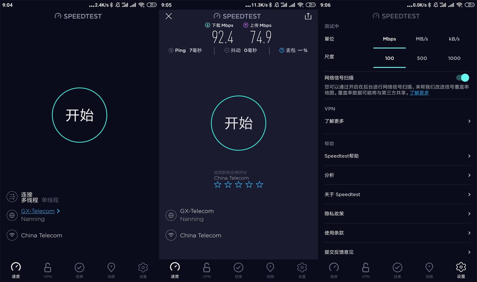 安卓Speedtest&#32;v5.2.2高级版