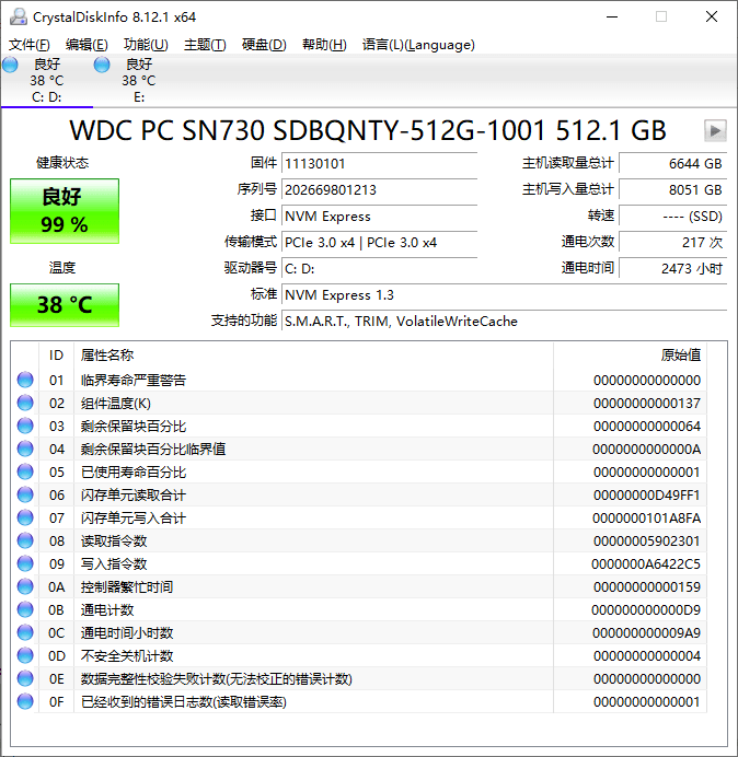 CrystalDiskInfo&#32;v9.1.0正式版