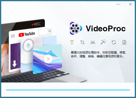 VideoProc&#32;v5.4终身许可赠品版