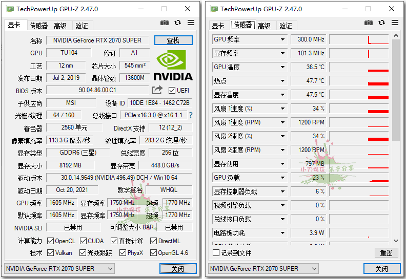 显卡检测GPU-Z&#32;v2.53.0中文汉化版