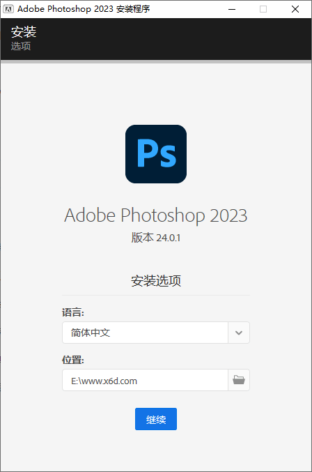 Photoshop&#32;2023&#32;v24.2.1.35特别版