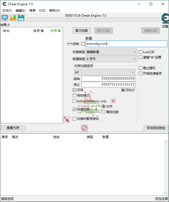 Cheat&#32;Engine&#32;v7.5汉化版