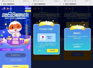 畅视菌抽爱奇艺优酷腾讯周卡