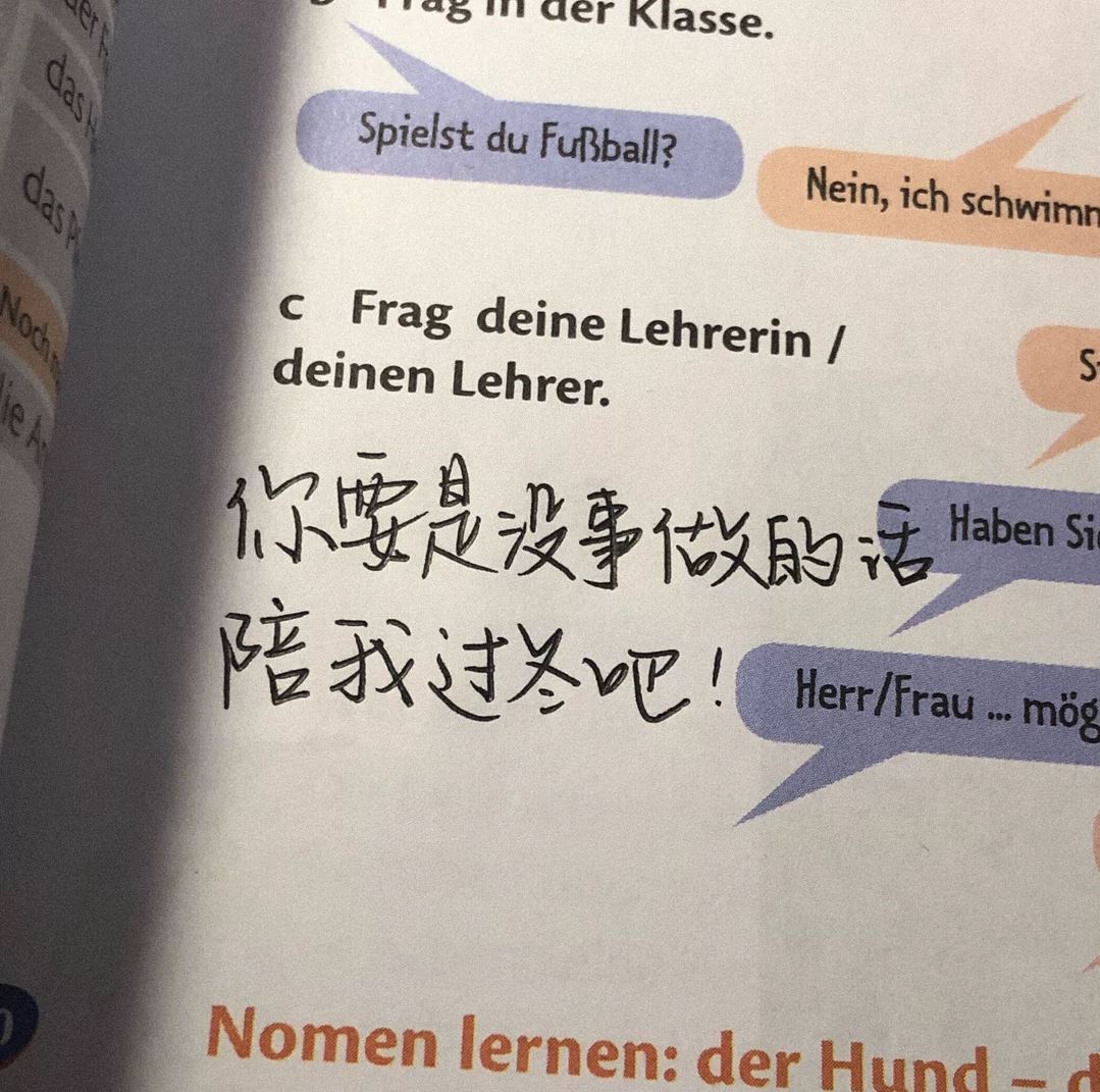 歌曲分享：乘务员