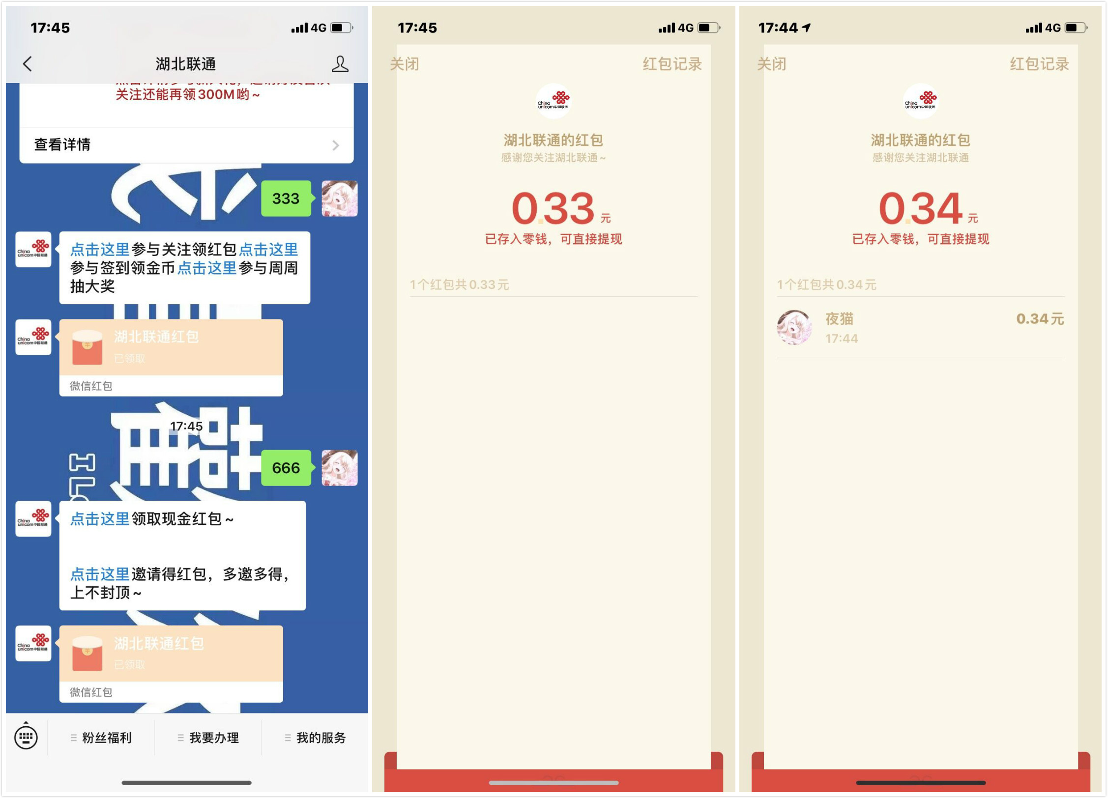 1577268503255814.jpg 未命名_meitu_0.jpg