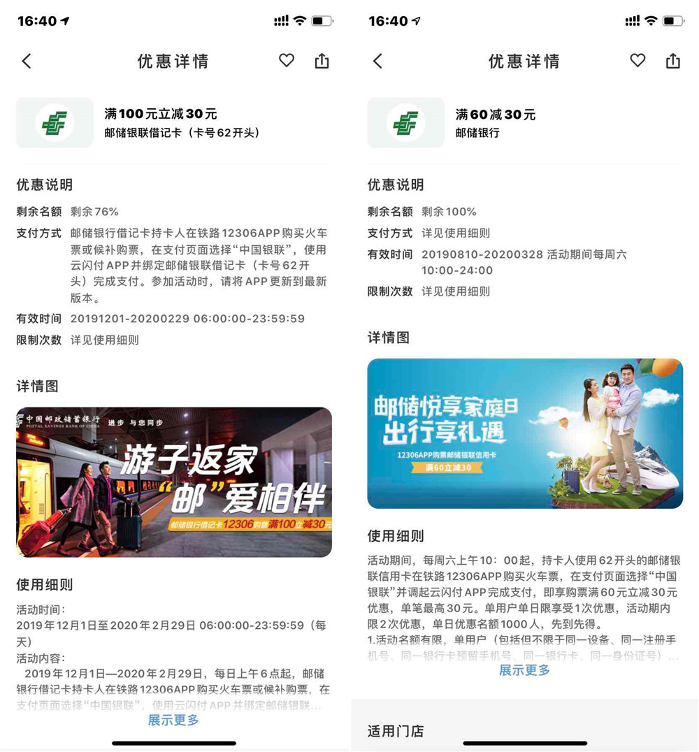 1577681736567348.jpg 11_副本.jpg