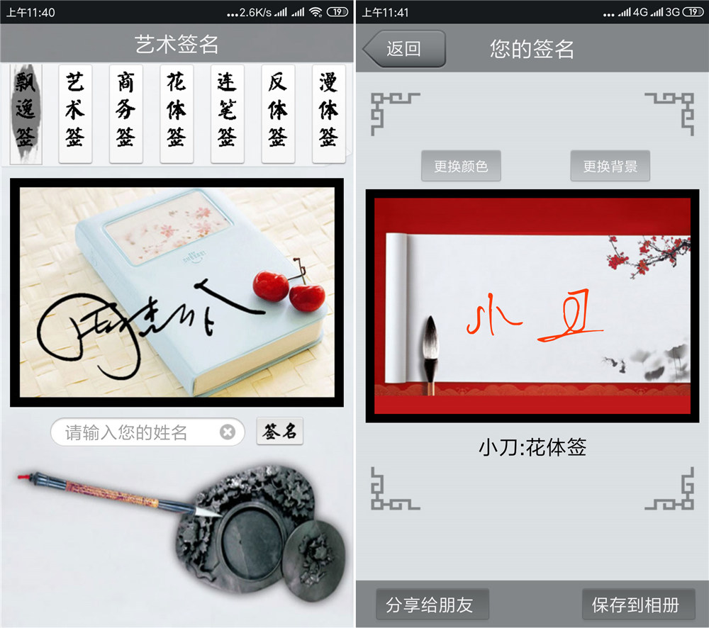 1578022928850314.jpg 111_副本.jpg