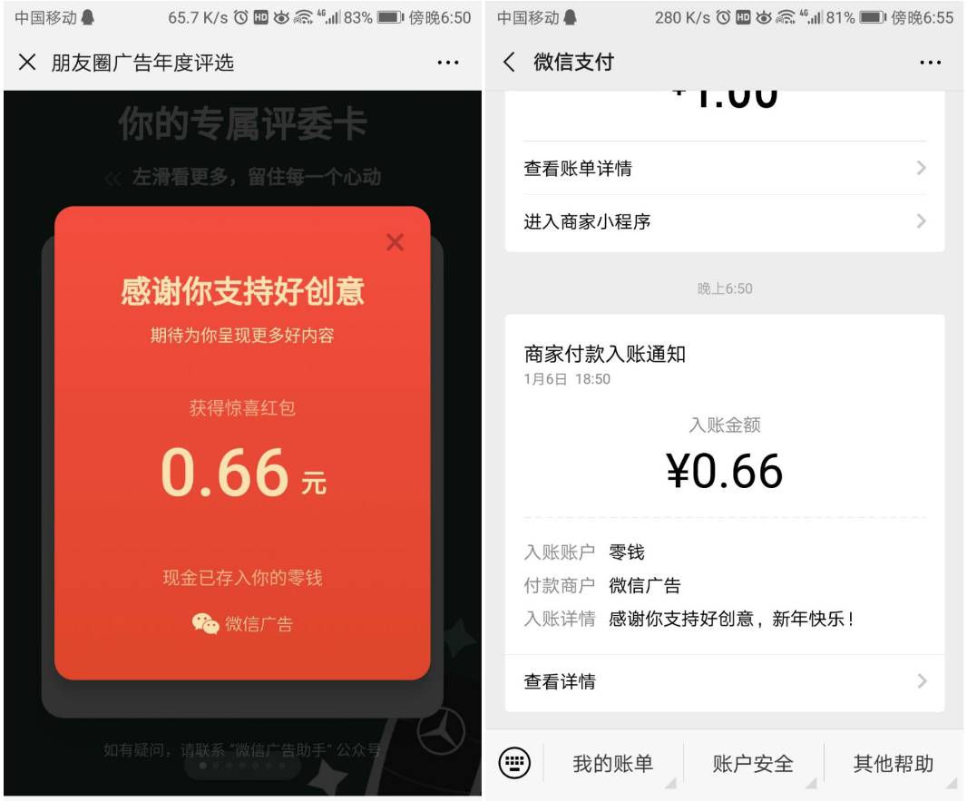 1578308620270215.jpg 20200106190351.jpg