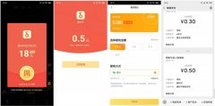 趣铃声绑手机号秒撸0.5元红包