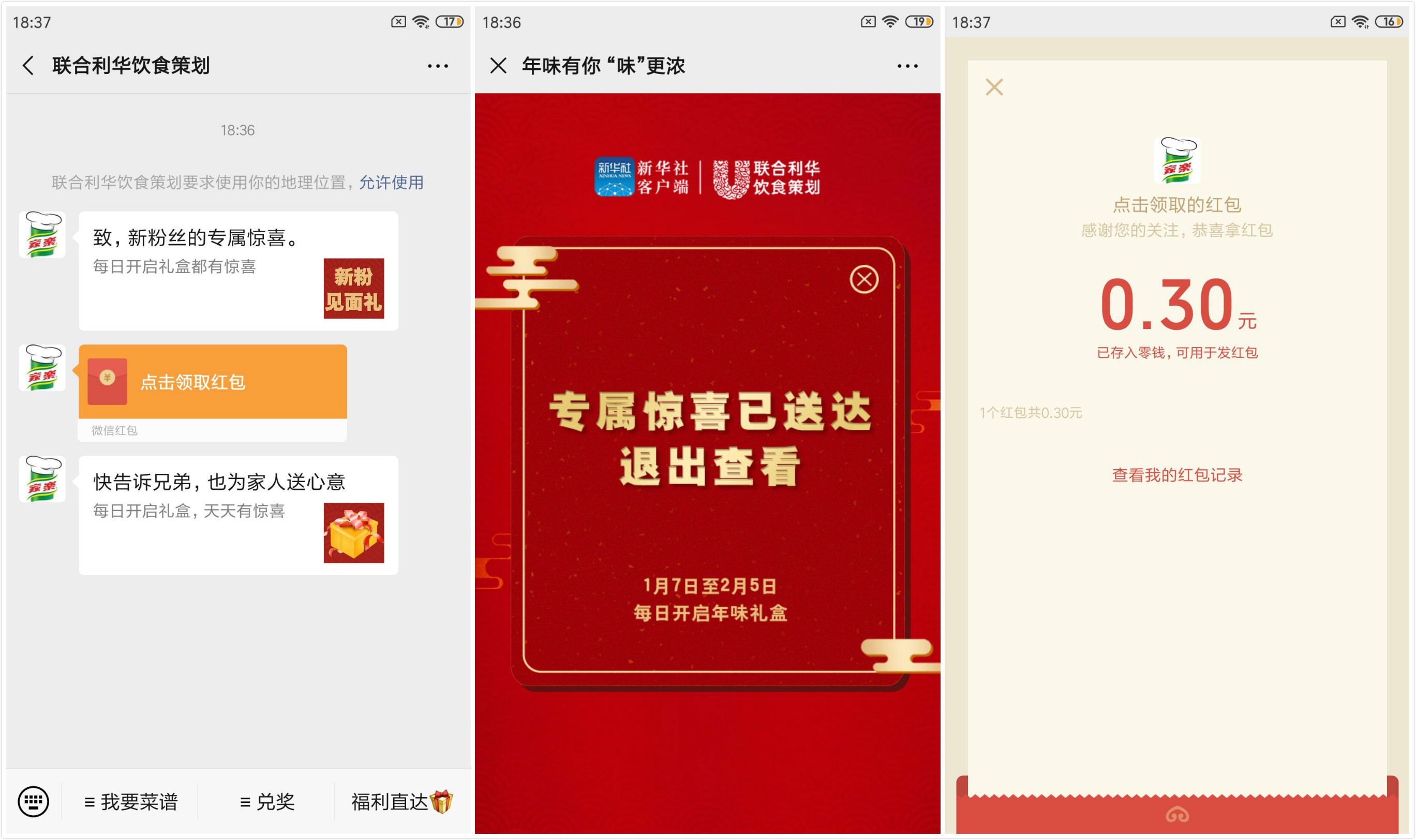 1578480365534957.jpg 未命名_meitu_0.jpg