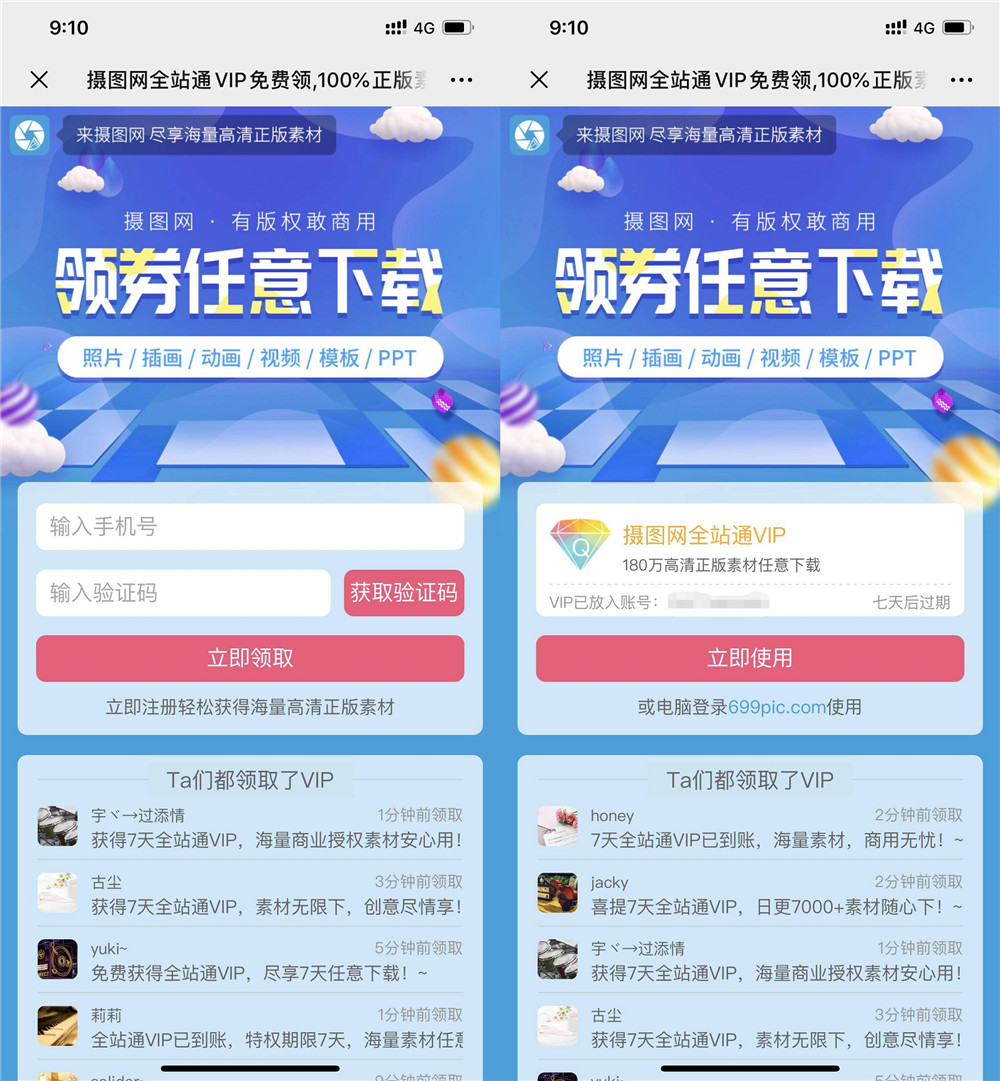 1578619126703390.jpg 20200110091820_爱奇艺_副本.jpg