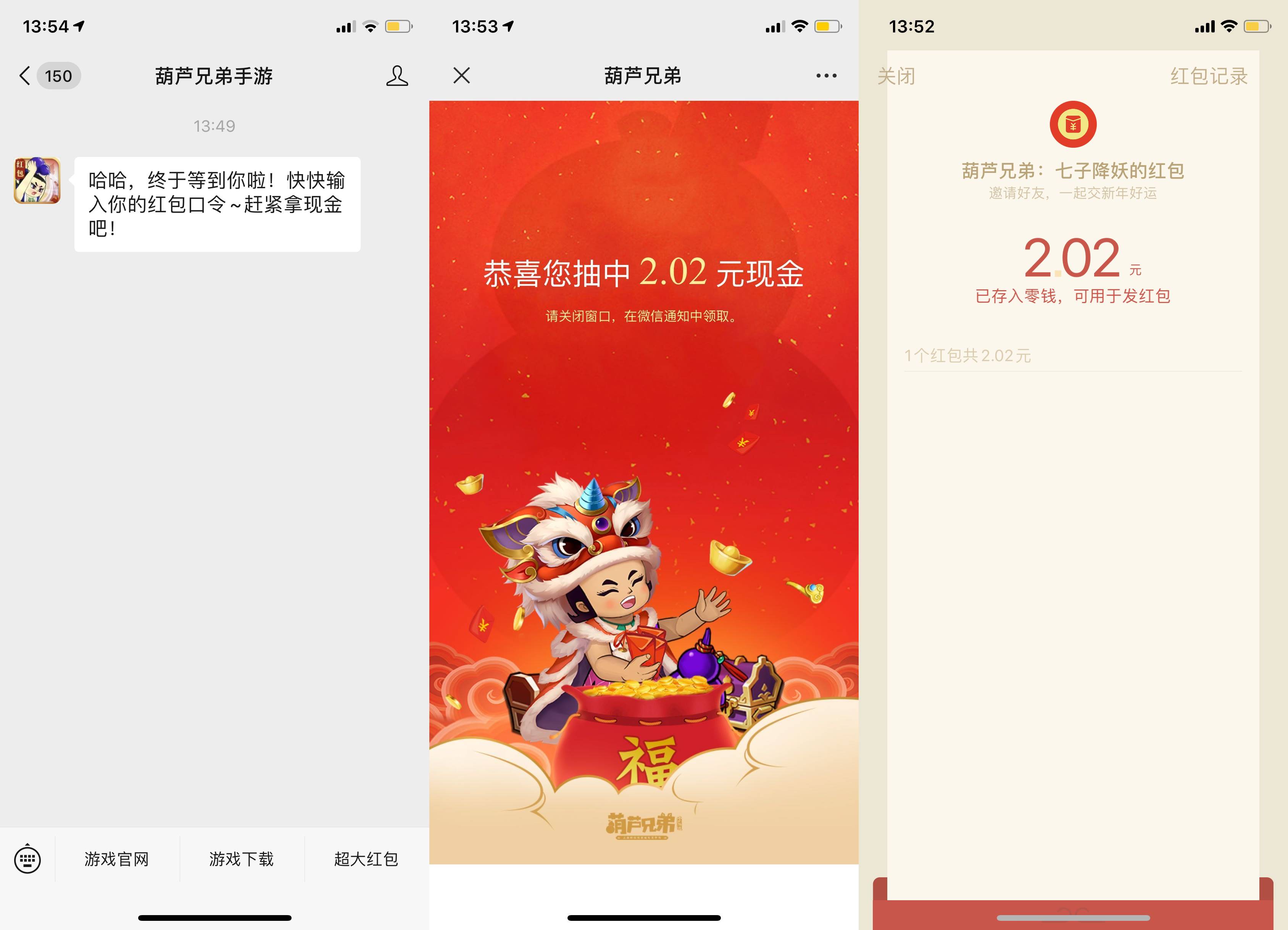 1579077950122600.jpg 20200115164656.jpg