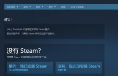 steam免费领魔镜兑换key