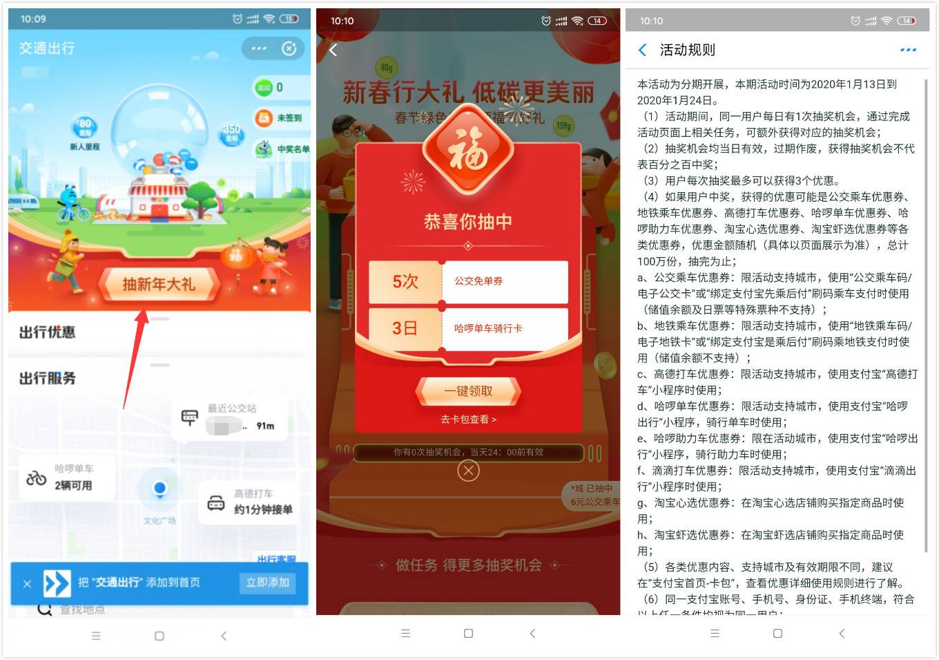 1579400116748769.jpg 20200119101449.jpg