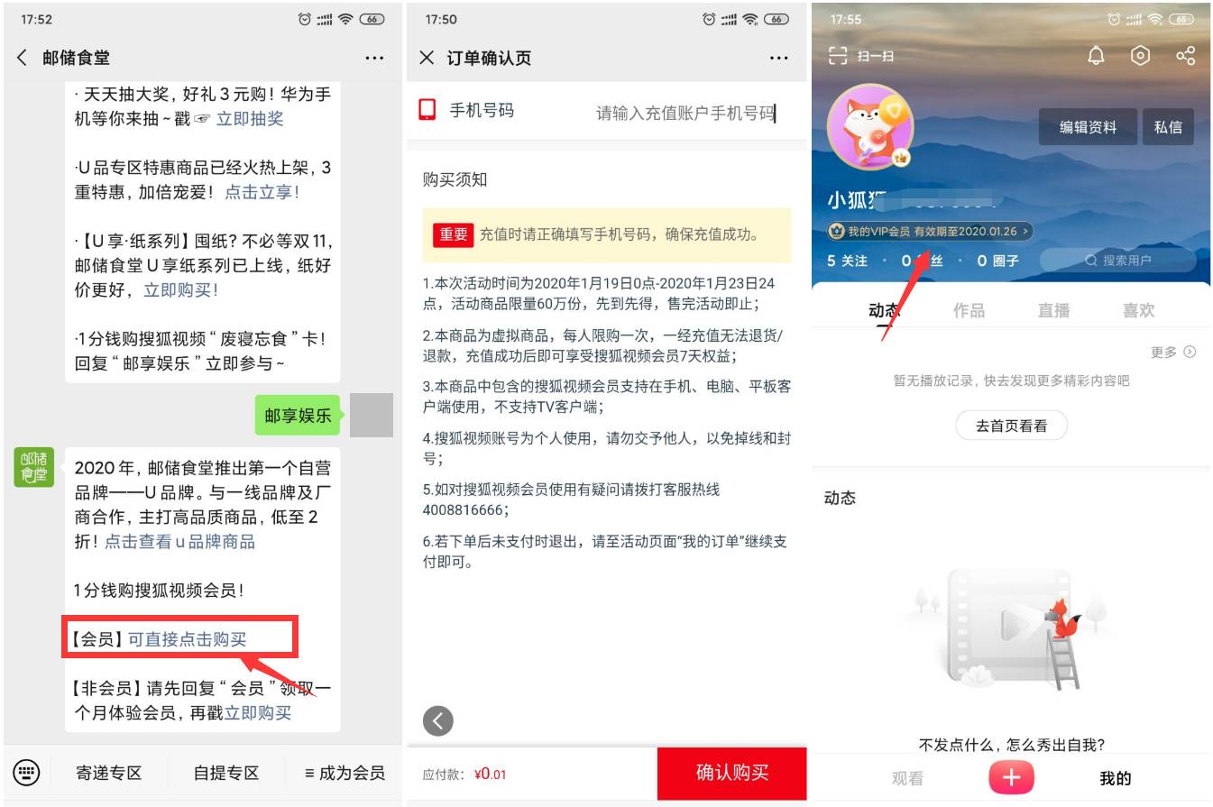 1579427936156877.jpg 20200119175938.jpg