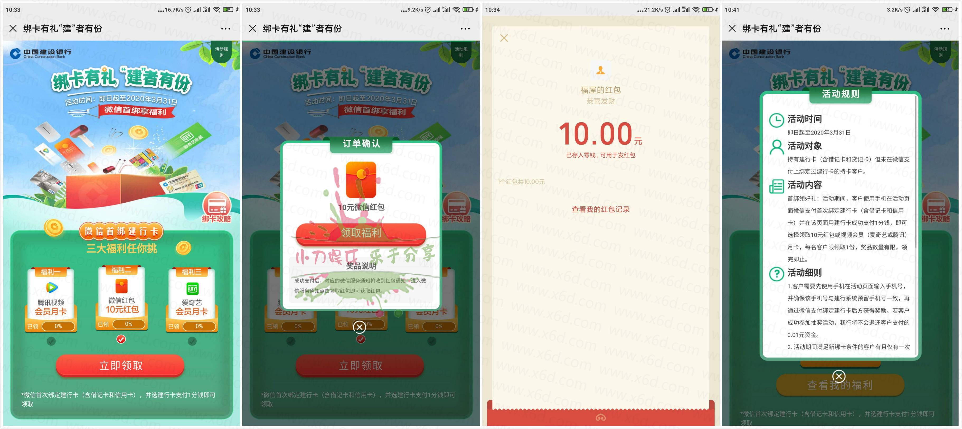 1579488465720656.jpg 20200120104753.jpg