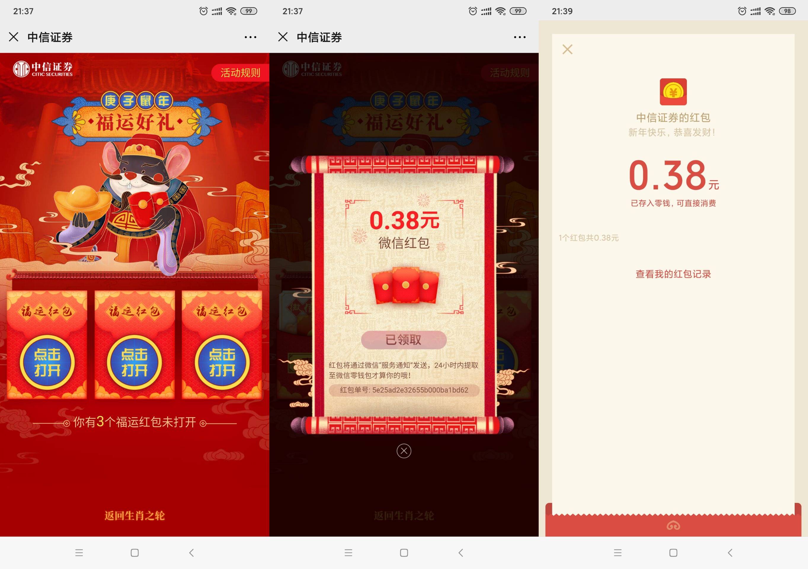 1579527575210314.jpg 20200120214016.jpg