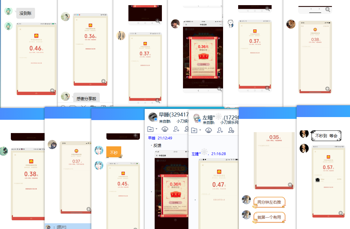 1579527616909797.png QQ图片20200120213917.png