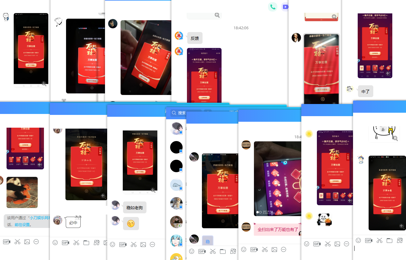 1579690136665447.png QQ图片20200122184826.png