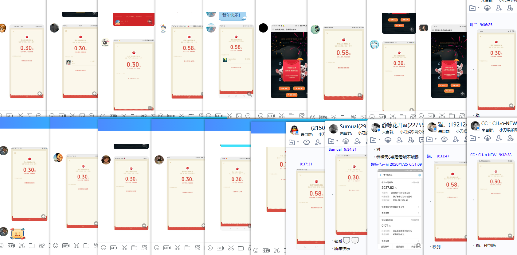 1579916445825598.png QQ图片20200125094217.png